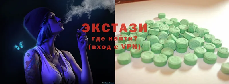 Ecstasy 280мг  что такое наркотик  Солигалич 