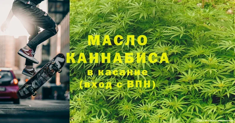 закладки  Солигалич  Дистиллят ТГК гашишное масло 